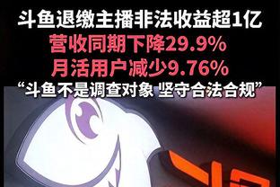 有惊无险！文班亚马半场7中3拿到7分6板5帽&遭严重崴脚